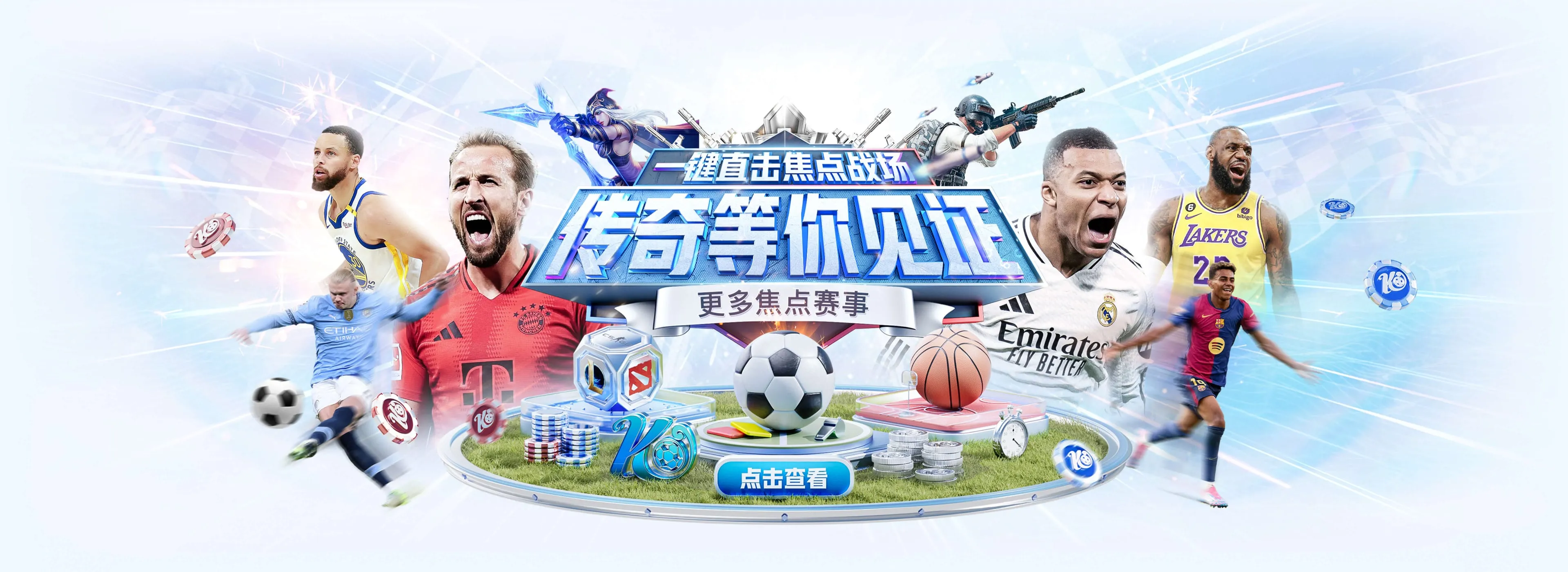 leyu赛事服务图1