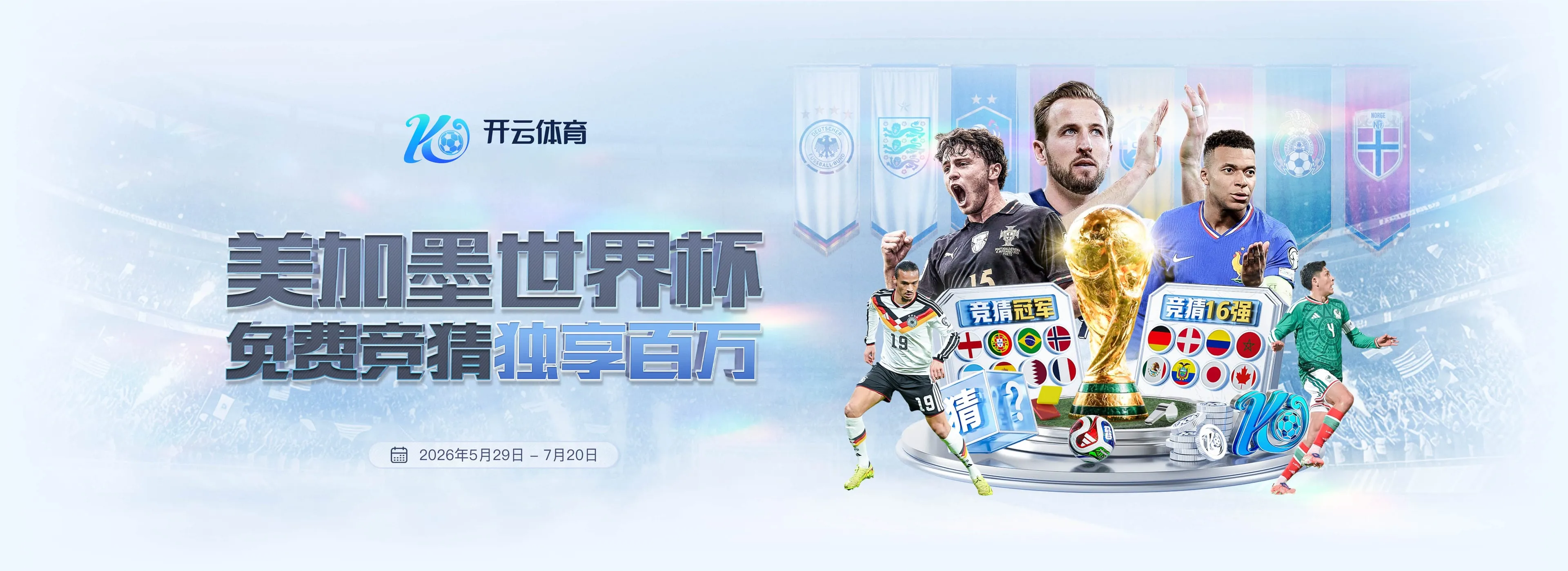 leyu赛事服务图2